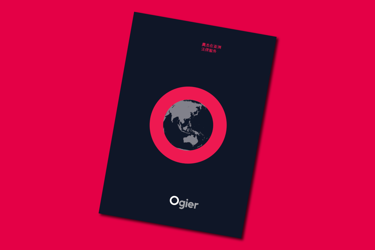 Legal Services Asia Brochure (Chinese)